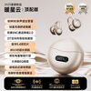 Huawei Xiaomi mobile phone is suitable for the 2025 new air bone conduction Bluetooth headset, high-quality, wireless, long-lasting, painless and ear-clip open sports Apple, top version, skin color, flagship Bluetooth 5.4 chip, Dolby panoramic spatial sound effect E