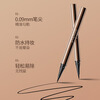 Gemeng universal children's eyeliner gel pen waterproof and sweat-proof non-smudge novice beginner female ultra-fine eyeliner liquid pen