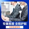 Guangshen Driving School Driving License Test Driving School Driving School Driving License Students Weekday Classes C1/C2 Including Exam Fee and Re-examination Fee C1 Manual Transmission Students Weekday Classes
