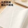 Mengting steamer cloth kitchen steamed buns, rice napkins, tofu filter cloth cover cloth 5 pieces (60*60cm)
