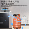 Gangqi JY-TP010 3C certified new national standard gas alarm liquefied gas alarm flammable liquefied petroleum gas leakage sensor detection hotel kitchen household safety