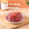 Original idea of kitchen cling film covers 500 pieces, food-grade disposable plastic wrap covers, leftovers self-sealing bowl covers, plastic bags, regular transparent 500 pieces, stretchable 35cm