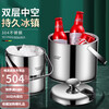 Iosn304 stainless steel ice bucket outdoor commercial cold beer bucket extra long cold-keeping red wine champagne bucket refrigerated ice storage 304 double-layer ice bucket small size with ice clip
