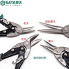SATA aviation scissors integrated ceiling decoration tool keel stainless steel aluminum buckle plate special industrial grade iron scissors 250mm straight head aviation scissors 93103A