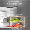 Casarte (Casarte) national subsidy 20% Languang refrigerator 550 liters 594mm fully automatic ice making ultra-thin zero embedded dual system French multi-door first-class energy efficiency refrigerator BCD-550WGCFDMGZHU1