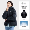 Penguin Baby same style Camel joint thermal energy 2.0 down jacket thickened warm bread jacket M35CR28065