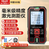 Delixi Electric High-precision Infrared Laser Distance Meter Electronic Ruler Laser Ruler Outdoor Measurement Room Indoor Distance Area Measurement Upgraded Large Screen Luxury Package-Tape Measure Distance Measurement 100 Meters