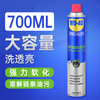 WD-40 motorcycle chain cleaner 700m + motorcycle chain oil 400ml + cleaning tool set