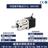 Yue Changsheng 20/28/35/42 planetary reduction stepper motor reducer set small drive and control integrated can be customized at low temperature 42*34 motor 1 to 3 points 7