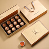 Qichun Tea Special Dahongpao Wuyishan Tea Gift Box 96g Small Can Gift Box for New Year as a souvenir for the elders