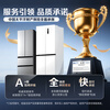 AUCMA 475-liter cross-fold double-open four-door air-cooled, frost-free household ultra-thin large-capacity first-class energy-efficiency dual-frequency refrigerator BCD-475WPHXFE