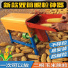 He Jiangong electric corn household small 220V fully automatic corn peeling and beating corn thresher corn graining single rod long thickened type