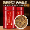 A cup of fragrant tea leaves, black tea, golden Junmei Wuyishan 250g new tea gift box, gift box for self-drinking, ancient tree tea
