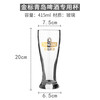 Panxudou 1664 beer cup Asahi beer cup craft Kirin wine cup Tsingtao beer cup German beer cup gold Asahi beer cup
