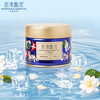 Bitan Piao Xue Jasmine Tea Emeishan Tea Premium 50g Hot Style Small Blue Jar Scented Tea 35003 Alternate Old and New Packaging