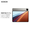 99% new Honor Tablet GT2 Pro 12.5-inch tablet 165Hz 3K eye-protecting gaming screen Full blood 8Gen3 flagship core 8+256GB Phantom Gray National subsidy
