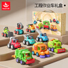 Huile Toys children's toy car gift box baby engineering vehicle bulldozer excavator boy toy car 1-3 years old gift