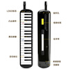Chimei 37-key Little Champion Teaching Recommends Black Mouth Organ EVA Lightweight Hard Case with Playing Instructions