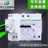 Leakage protector A9 series, IC65N VIGI supports inspection Type A leakage 2A 2P