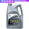 Great Wall Gear Oil GL-5 80w-90 Vehicle Gear Oil Transmission Oil 3.5kg/4L
