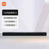 Xiaomi TV Speaker 2.0 Sound Bar Home Theater Wireless Bluetooth 5.4 Speaker Home Living Room Speaker NFC Quick Pairing Black
