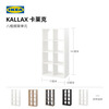 IKEA KALLAX Bookshelf Home Bookcase Storage Rack Floor-standing Wall Cabinet Living Room Storage White 77x147cm