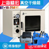 Yue Changsheng vacuum drying oven DZF-6020 laboratory oven 6050 industrial oven electric heating constant temperature 6090 SZF6050 does not include pump program control