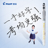 PILOT P500 Gold Label Red Pen Gel Pen 0.5 Signature Pen Business Red Straight Liquid Rollerball Pen Student Exam Question Writing Pen High-Looking Stationery Set 3 Pieces