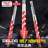 Delixi Electric four-edged sawtooth eccentric drill bit for dry drilling of ceramic tiles, concrete, all-ceramic drilling, impact-resistant, high-hardness and wear-resistant 6mm 2-pack