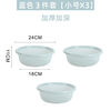 FANCYCHIC 37,000 repurchases Kitchen basket drain basin plastic set fruit basin sink storage basket meal basket blue large size x 2 pieces thickened and deepened