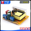 DC-DC boost module high voltage ZVS capacitor charging electromagnetic gun 45-390V 780V adjustable voltage regulator dual output