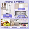 Casarte 505 liters Zhijing original stone flat inlay French four-door embedded dual system automatic ice making ultra-thin refrigerator refrigerator 505 liters BCD-505WGCFDM4WKU1