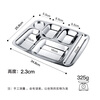 MAXCOOK 304 stainless steel dinner plate with compartments, fast food plate, student lunch box, five or six compartments, large thickened six compartment dinner plate MCFT786