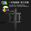 KALOCKALOC TV rack 55-86 TV wall mount TV bracket wall fixed TV stand brand TV universal rack EC90 suitable for 55-86 inch TV