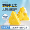 ORGINESE cheese sulfur soap removes mites, removes mites, removes back acne soap, washes face, washes hair, bathes three-in-one for men and women