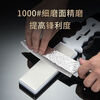 Meikejie Knife Sharpener Multifunctional Quick Sharpening Artifact Double-sided Thickened Emery Knife Sharpener 400 Mesh 1000 Mesh Knife Sharpener 0+ Scissors
