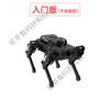 Huaner ROS robot quadruped robot dog PuppyPi bionic intelligent programming AI vision large model Raspberry Pi 4B/5 flagship development version including robotic arm + radar + voice + sensor expansion Raspberry Pi 5/8G
