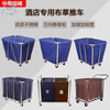 Diaohuang Linen Cart Hotel Dirty Linen Recycling Car Thickened Storage Cleaning Car Laundry Room Cart Stainless Steel Cart Bag Thickened Disassembly Conical Linen Cart (Blue) - Carpet Wheel