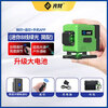 Guangfan mini level twelve-line green light wall-mounted floor meter high-precision strong light thin-line laser blue light simple with super bright mini imported green light 8 lines (no base_no wall rack_single