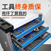 Ni Zhier tool cart auto repair cart can push box repair storage storage shelf drawer type combination mobile tool 408-piece tool cart set 7 layers