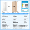 Haier refrigerator produces 516 cross-fold four-door T-shaped 594mm ultra-thin zero-embedded EPP ultra-clean 490L household refrigerator leader series LTD-516WL9U1