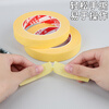 Miloqi masking tape does not damage the wall latex paint, special weak viscosity and paper, no glue left, color separation, traceless masking film, 5 cm * 50 m, 1 roll
