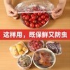 JieLiPu packaging random disposable cling film cover for household refrigerator leftover bowl cover elastic mouth food cling film antibacterial thickening 600 pieces