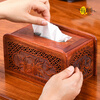 High-end brand rosewood tissue box mahogany tissue box desktop living room solid wood tissue box coffee table napkin collection African rosewood plain tissue box