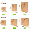 Zhaoshen kraft paper bag handbag thickened packaging bag paper bag large horizontal thickened 43*14*32cm 5 pieces Jingcangfa