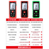 Delixi laser range finder measuring instrument room measuring instrument electronic ruler high-precision level handheld artifact white