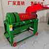 Wen Yijia electric corn thresher new corn thresher large 2 type double wind three-layer screen thickened cob threshing machine double wind large 2 type with an hourly output of 3000-4000 catties + motor