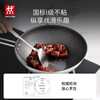 ZWILLING JD.com exclusive wok with titanium ceramic coating stainless steel honeycomb wok 30cm non-stick pan