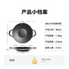 Beiding (Buydeem) barbecue plate steak omelette artifact Teppanyaki cassette stove charcoal outdoor 36cm non-stick barbecue pot