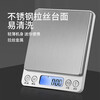 High-precision electronic scale, accurate kitchen scale, small gram scale, household 0.01g baking scale, gram scale, food scale, gold jewelry scale, traditional Chinese medicine tea scale, pharmacy special scale, three-use model 3000g/0.1g + free double tray + waterproof sticker